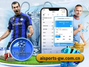 爱体育官网入口 APP